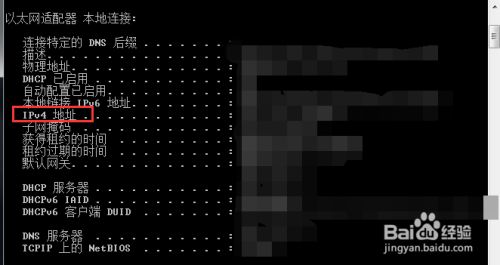 如何查詢本機(jī)的IP地址（3種方法）